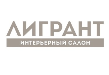 ЛИГРАНТ интерьерный салон ЛИГРАНТ интерьерный салон