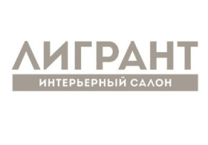 Где купить ЛИГРАНТ интерьерный салон